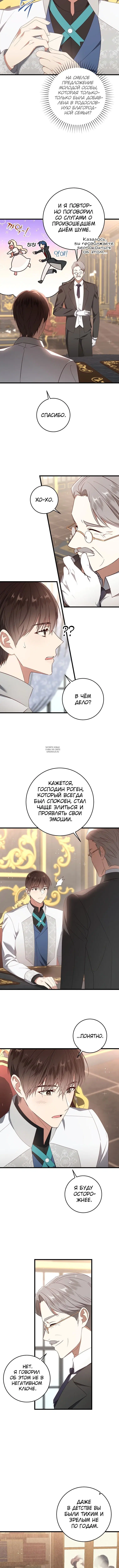 Page 3.001