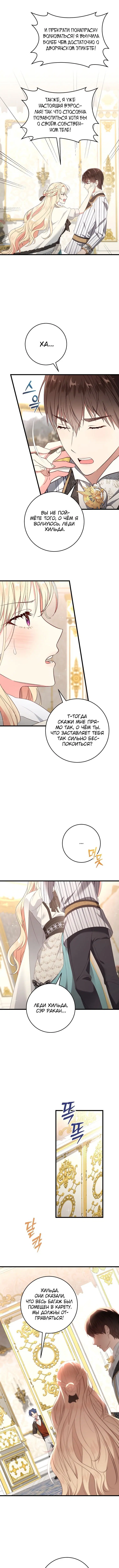 Page 3.000
