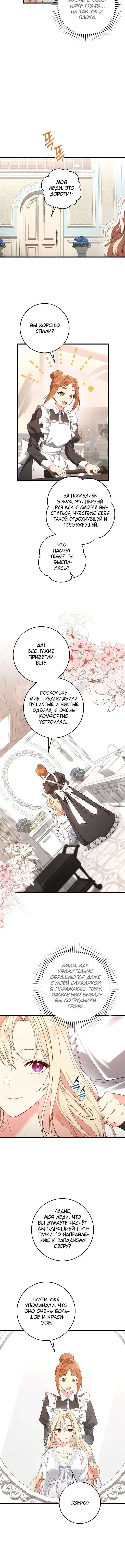 Page 3.002