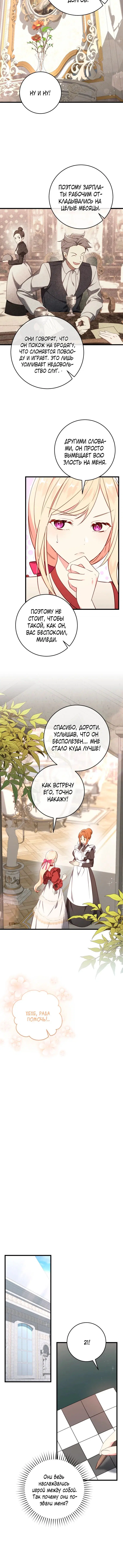 Page 3.001