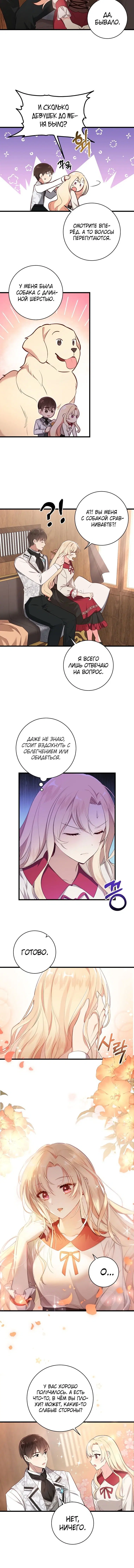 Page 4.001