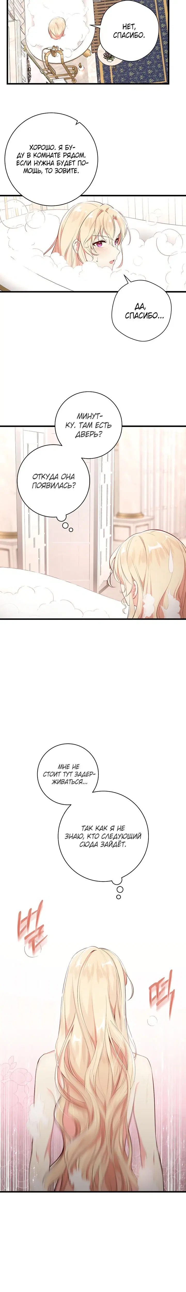 Page 4.001