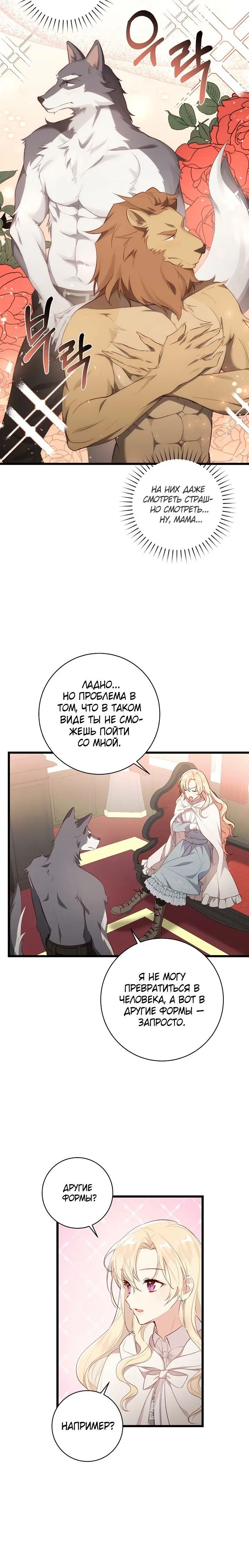 Page 4.001
