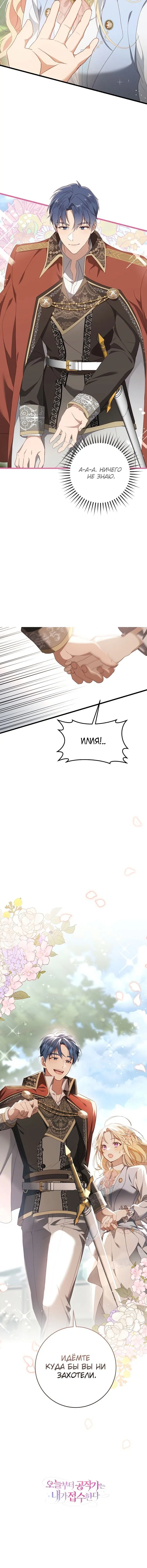Page 4.002