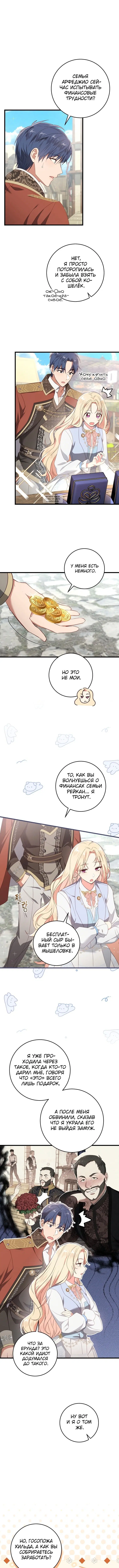 Page 4.001