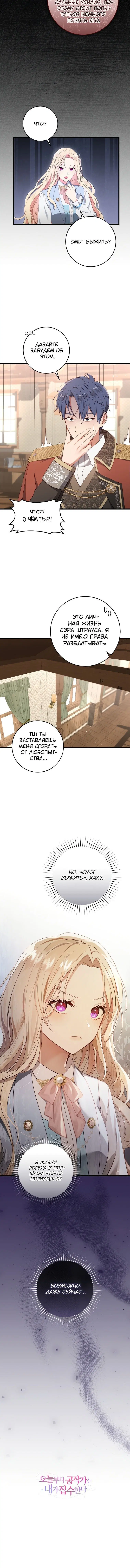 Page 4.002