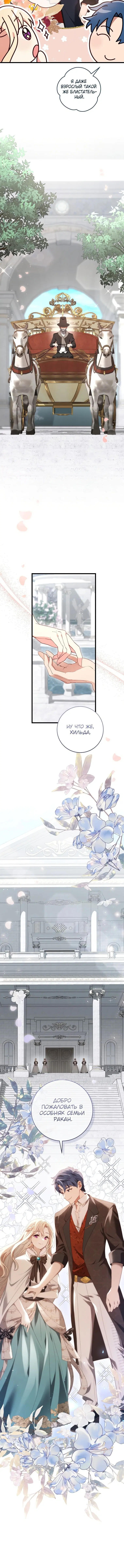 Page 4.001