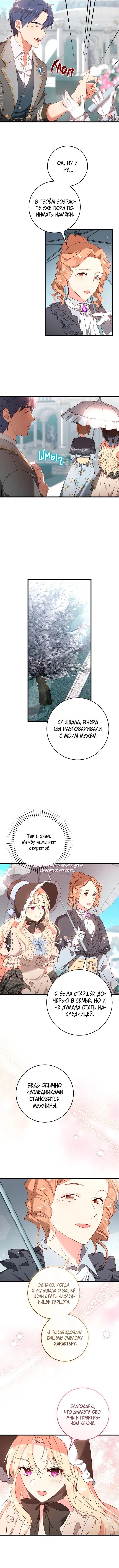 Page 4.001