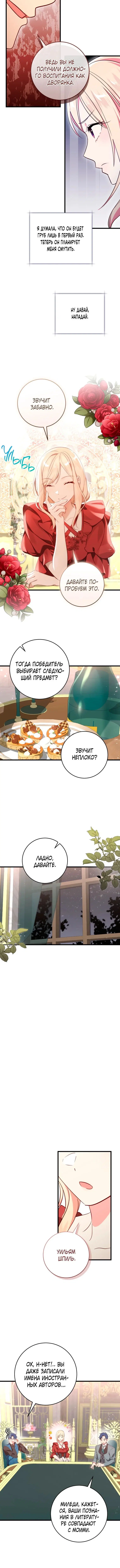 Page 4.001