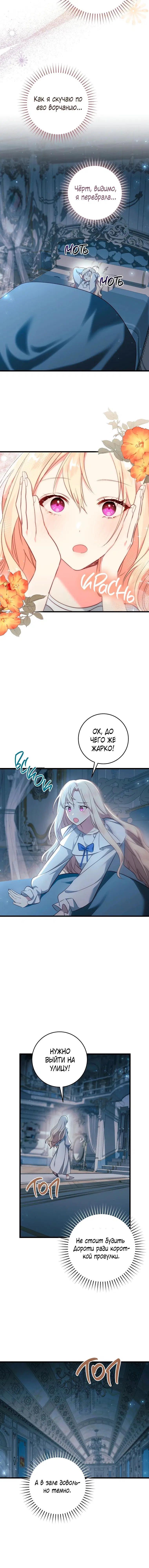 Page 4.001