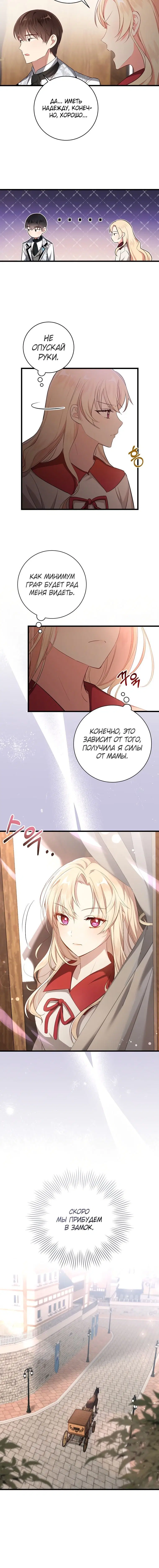 Page 5.001