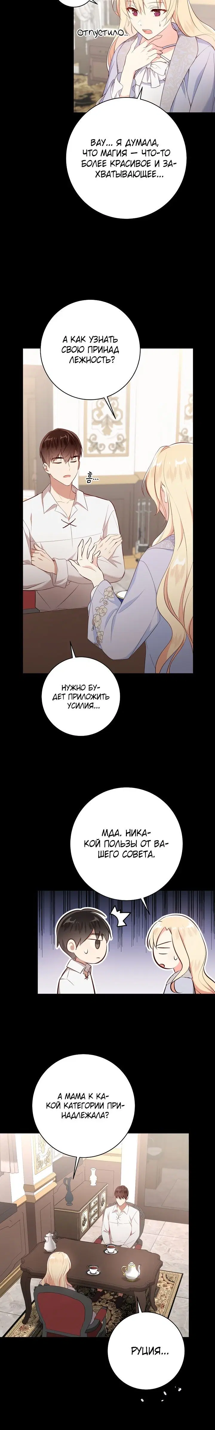 Page 5.001