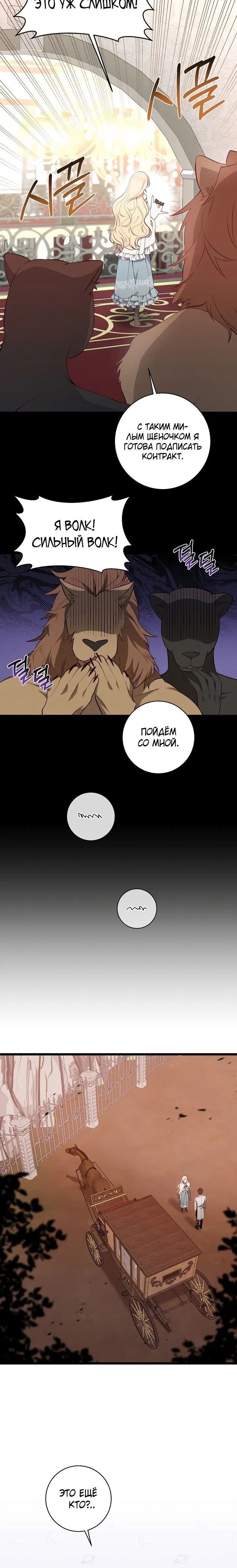 Page 5.001