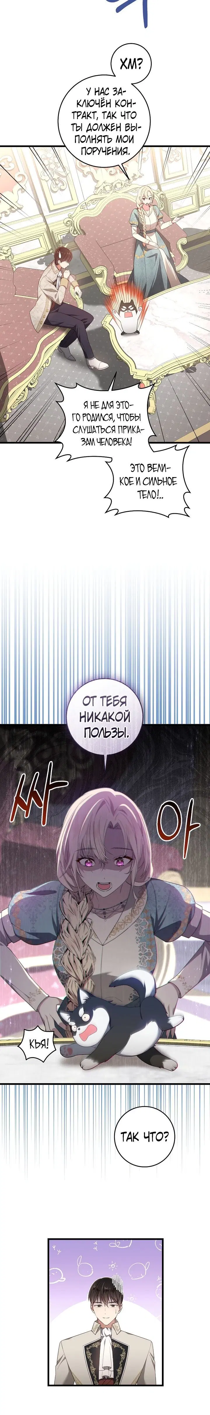 Page 5.001