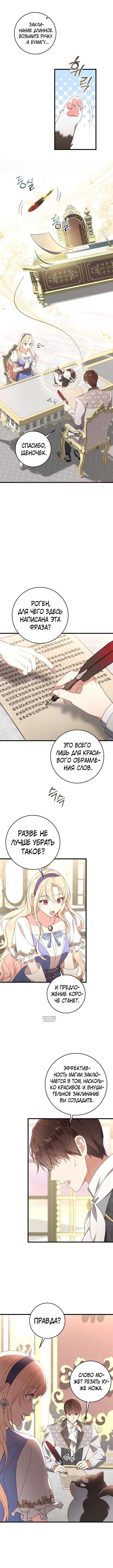 Page 5.000