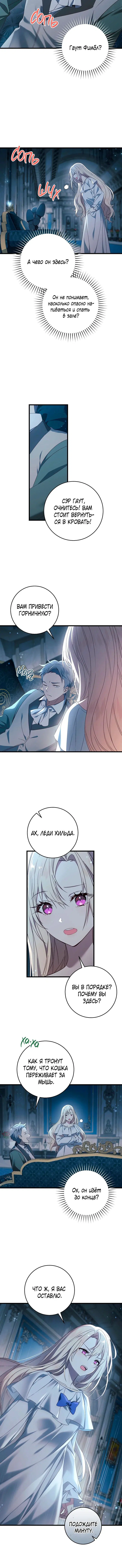 Page 5.001