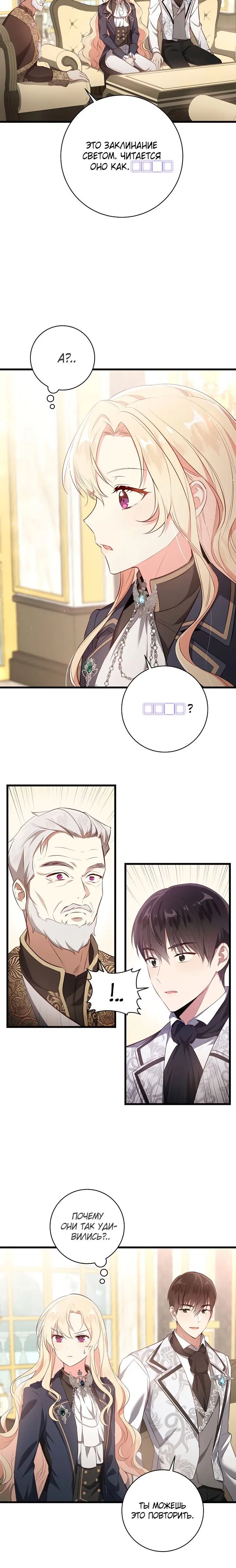 Page 6.001