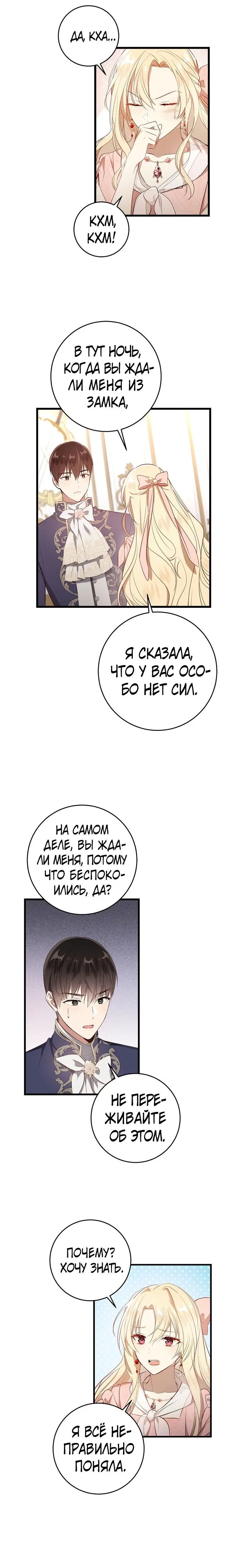 Page 6.001