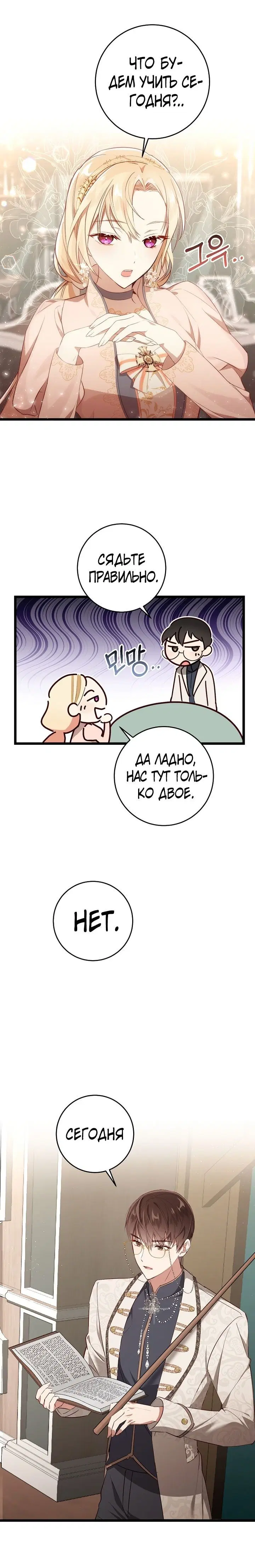 Page 6.001