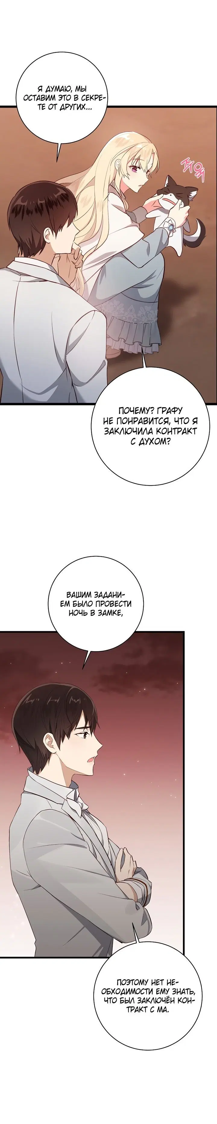 Page 6.001