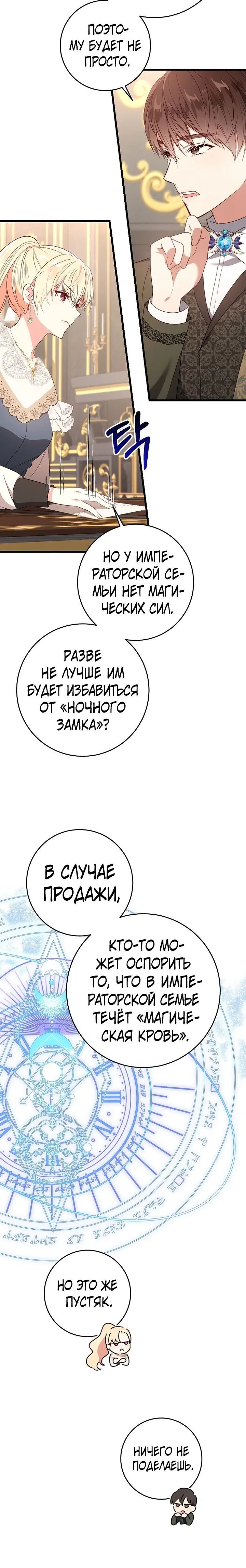 Page 6.001