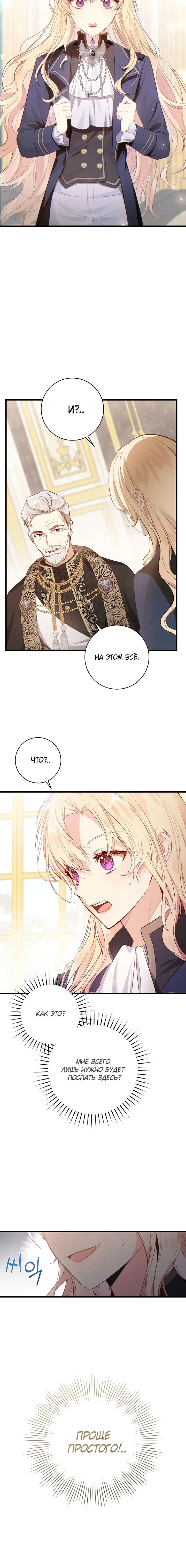 Page 7.001
