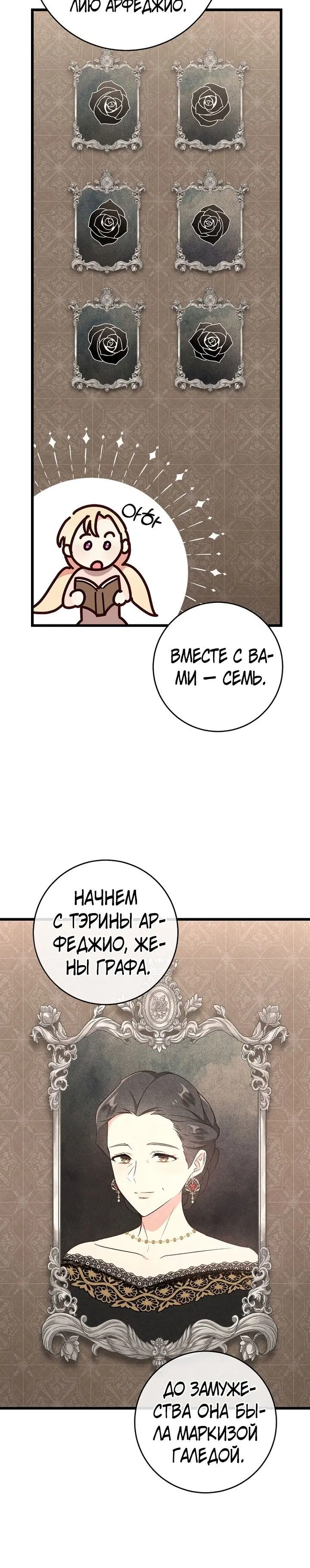Page 7.001