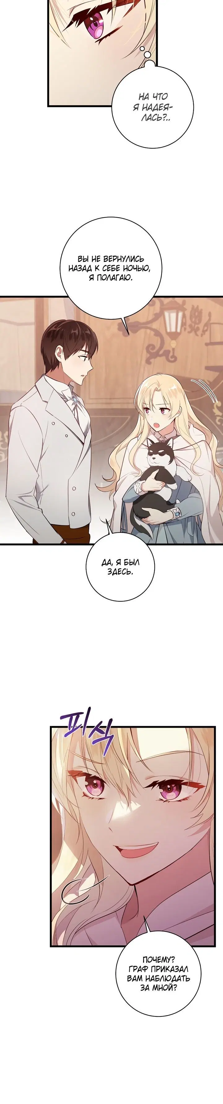 Page 7.001