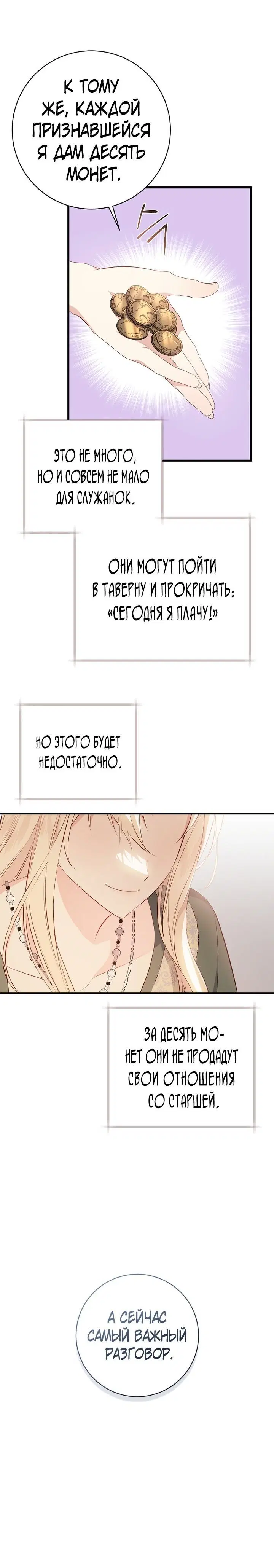 Page 7.001
