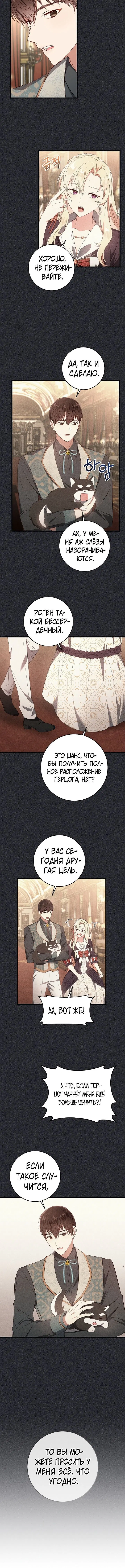 Page 7.001
