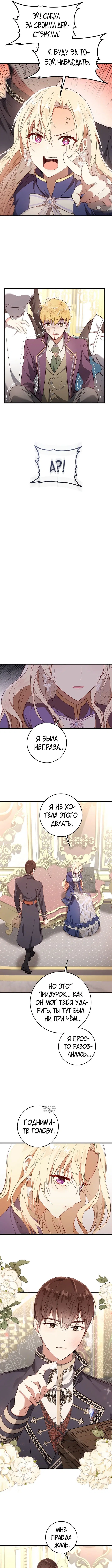 Page 7.000