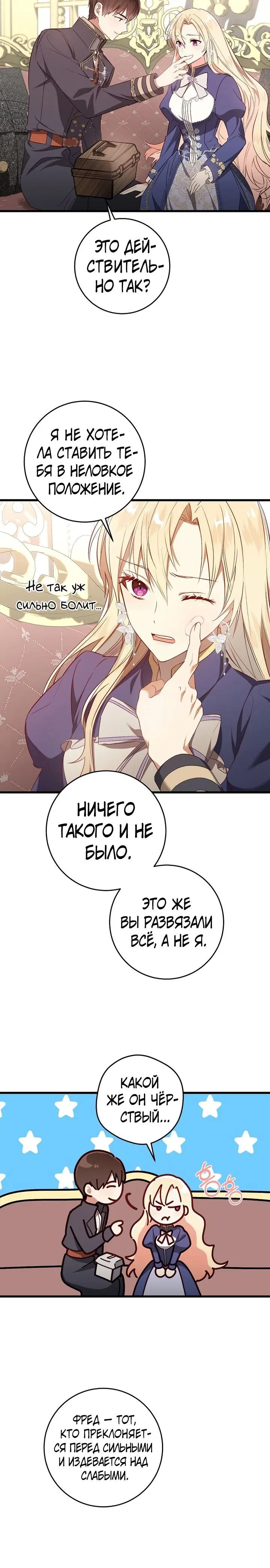 Page 7.001