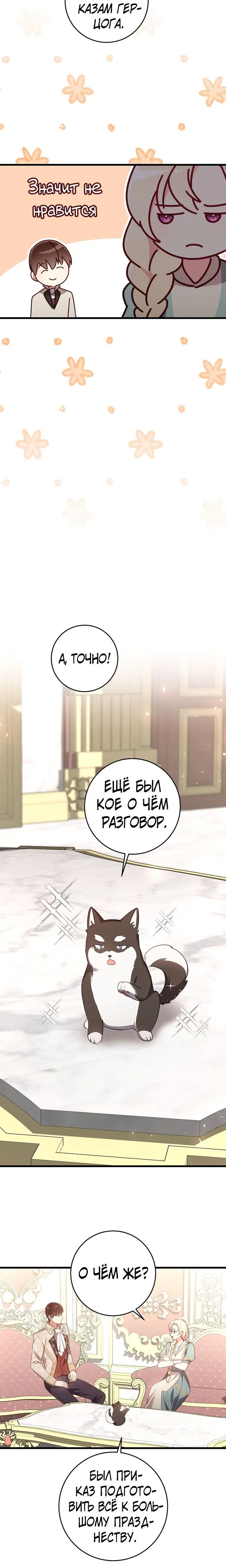 Page 7.001