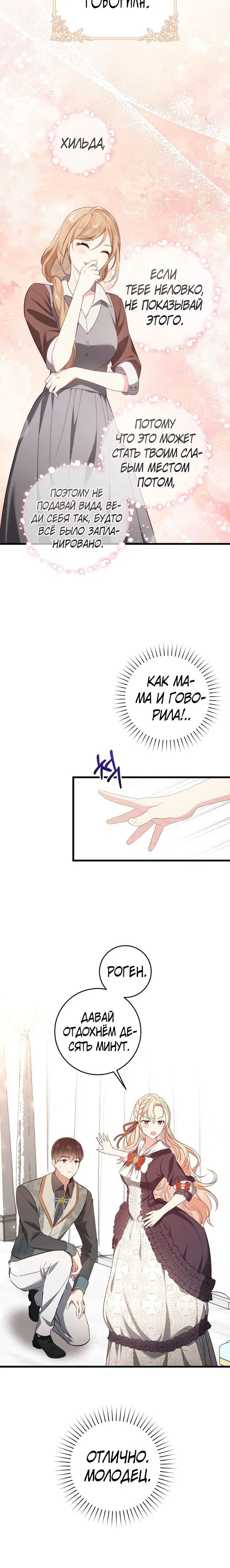 Page 7.001