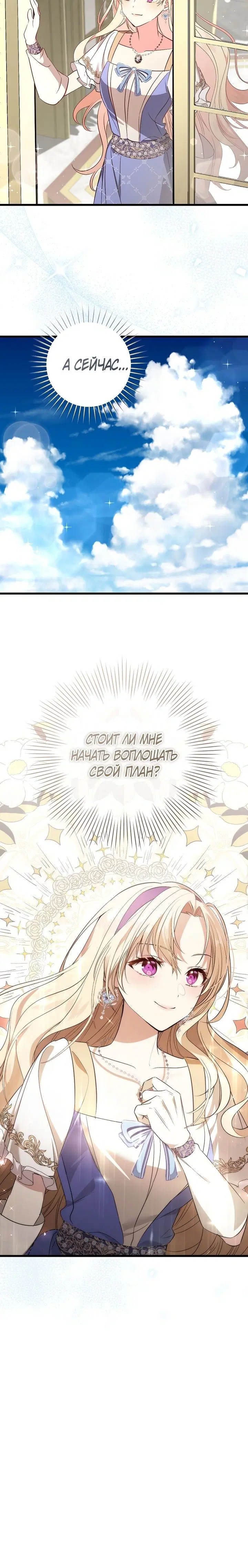 Page 7.001