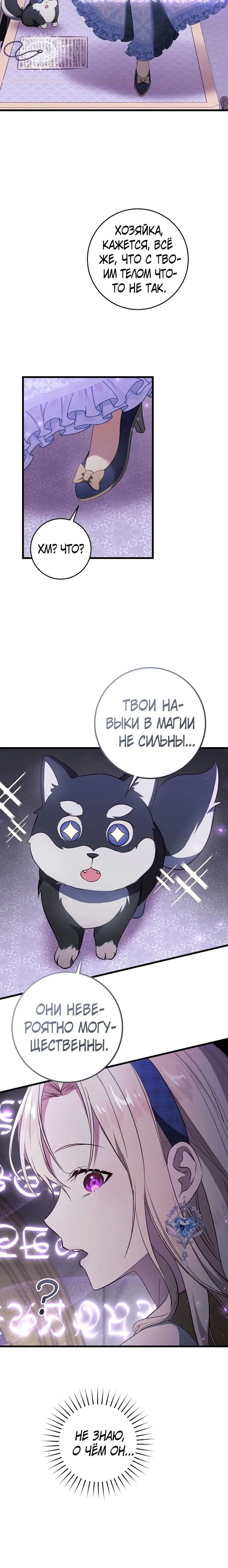Page 7.001