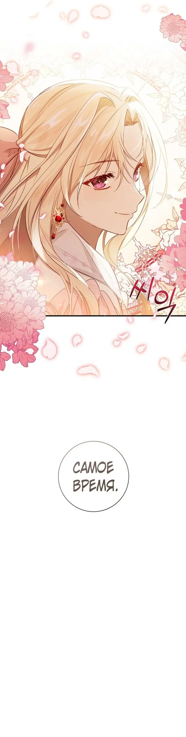 Page 8.001