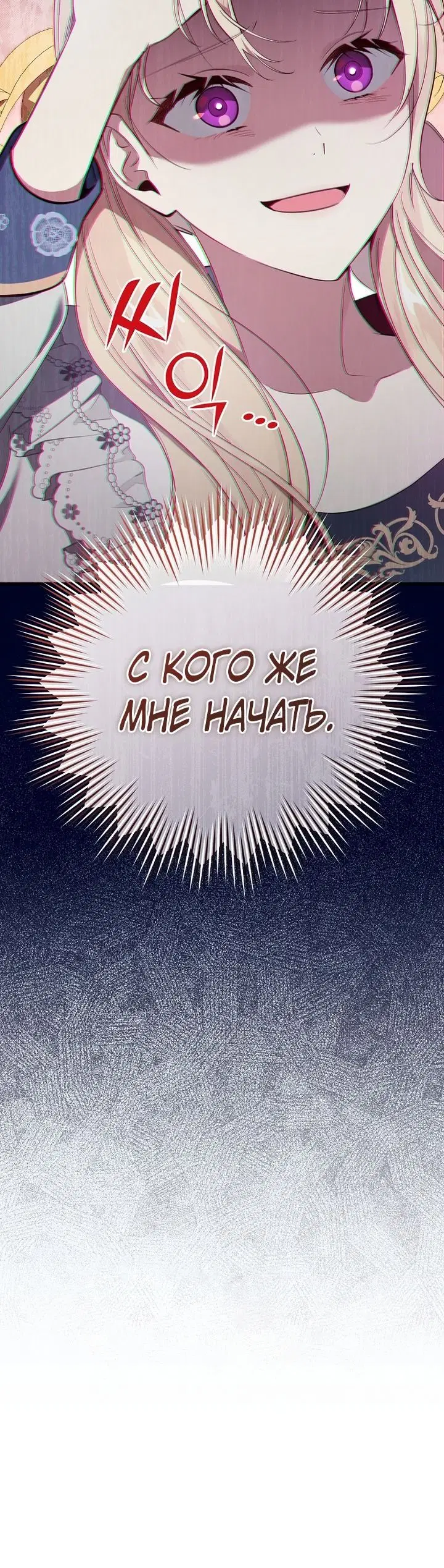 Page 8.001