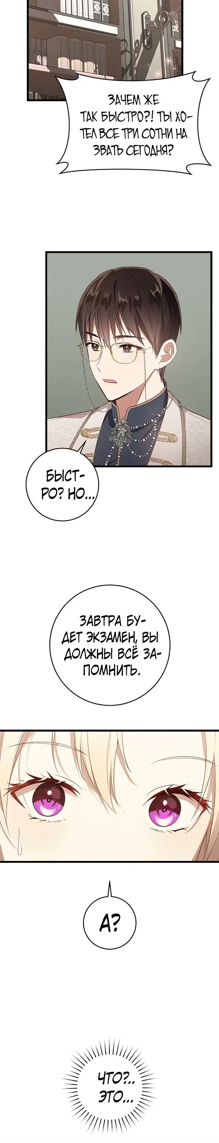Page 9.001