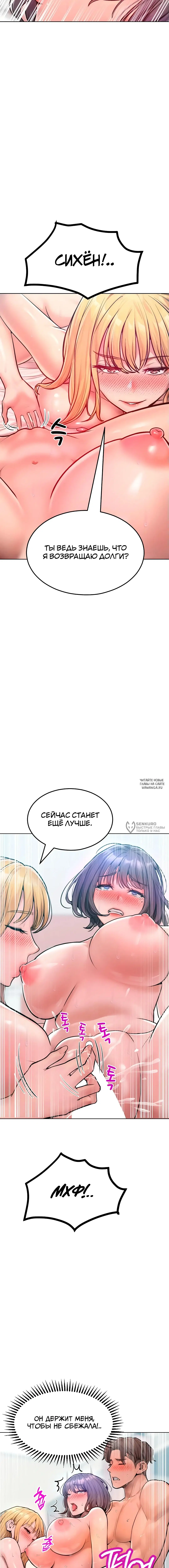 Page 14.000
