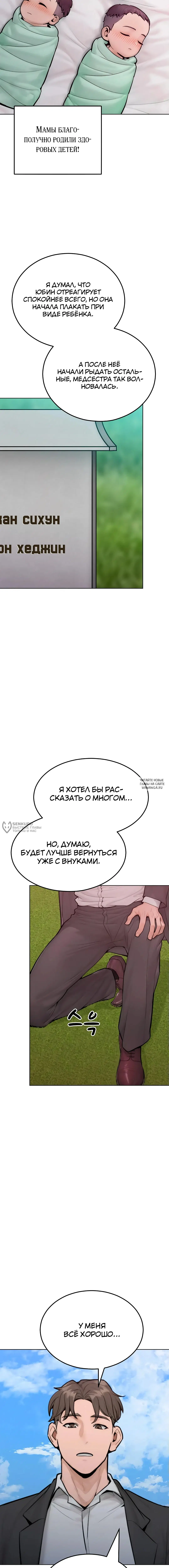 Page 14.000