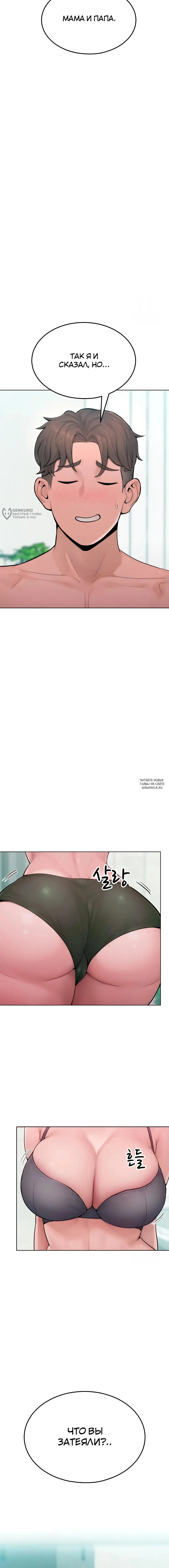 Page 15.000