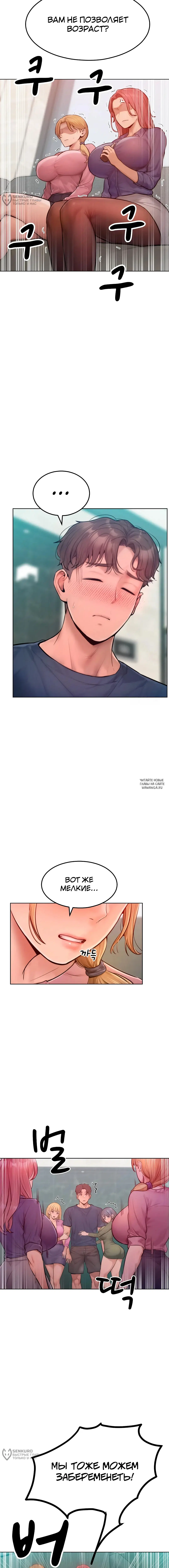 Page 16.000