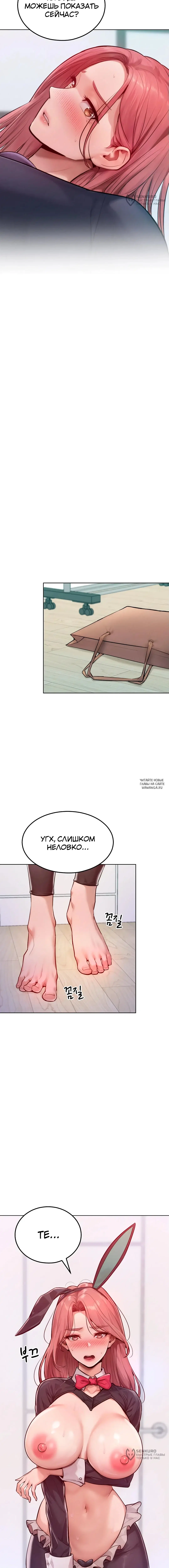 Page 16.000