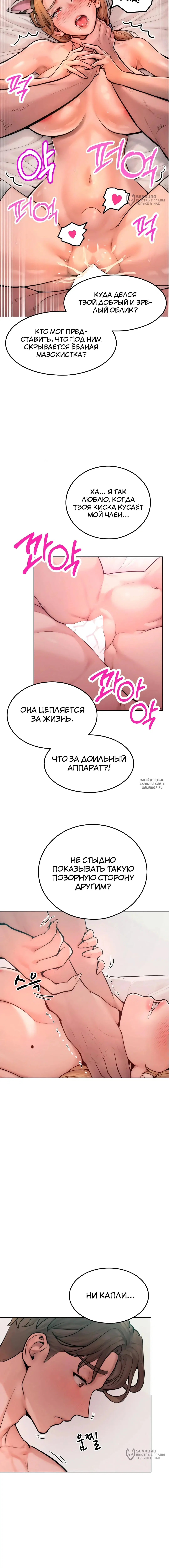 Page 16.000