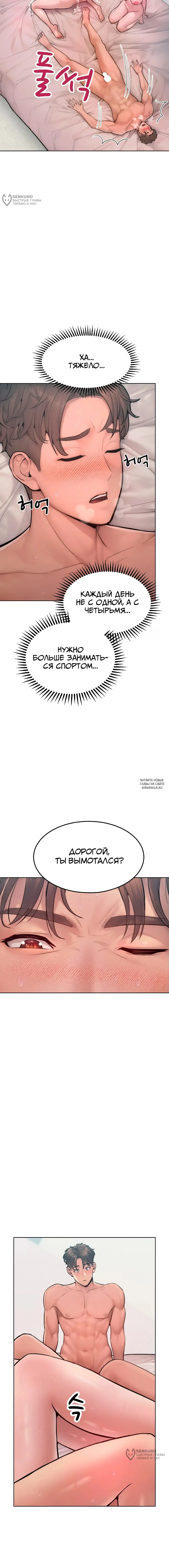 Page 16.000