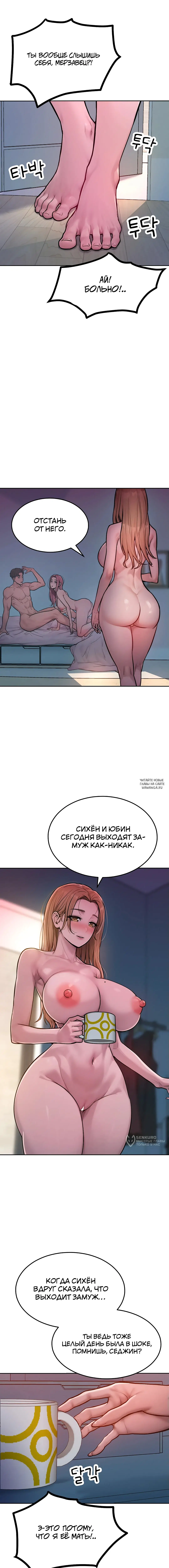 Page 17.000
