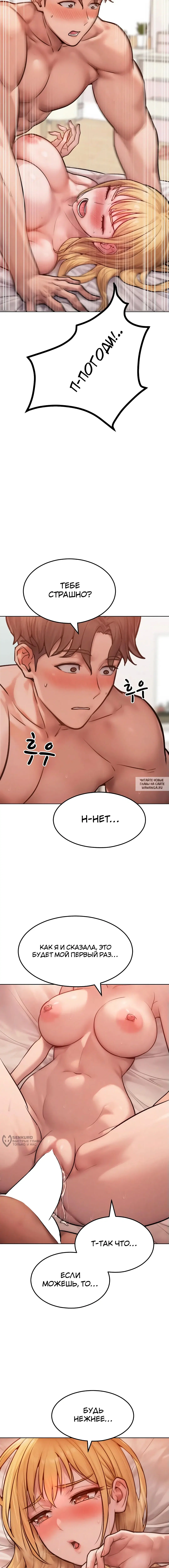 Page 17.000