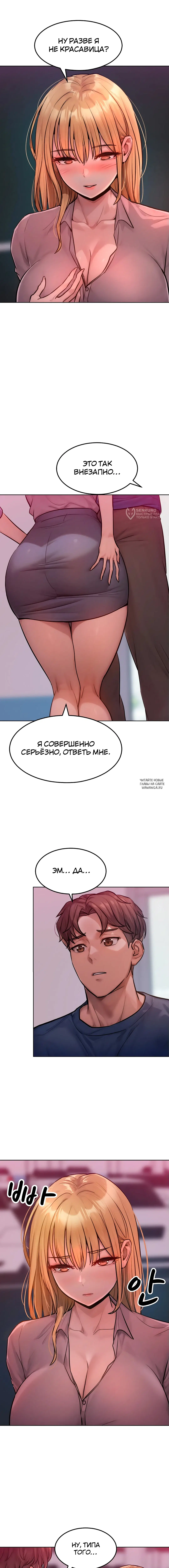 Page 11.000