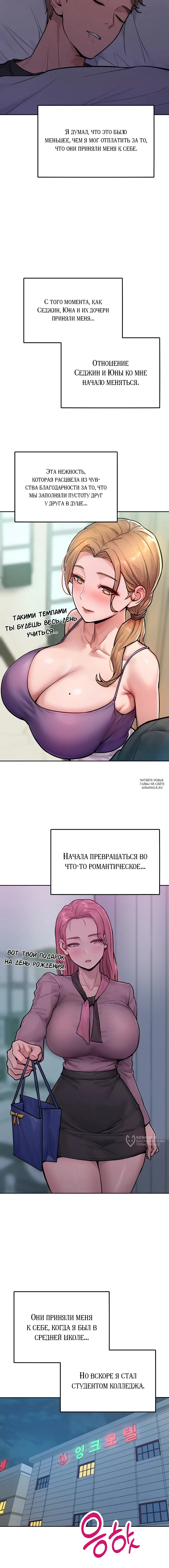 Page 13.000